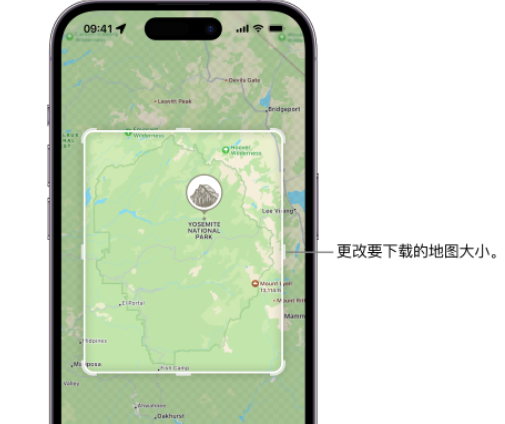 松阳苹果手机维修店分享如何在iPhone上下载离线地图 