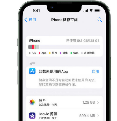 松阳苹果15维修站分享iPhone15电池容量有多少 